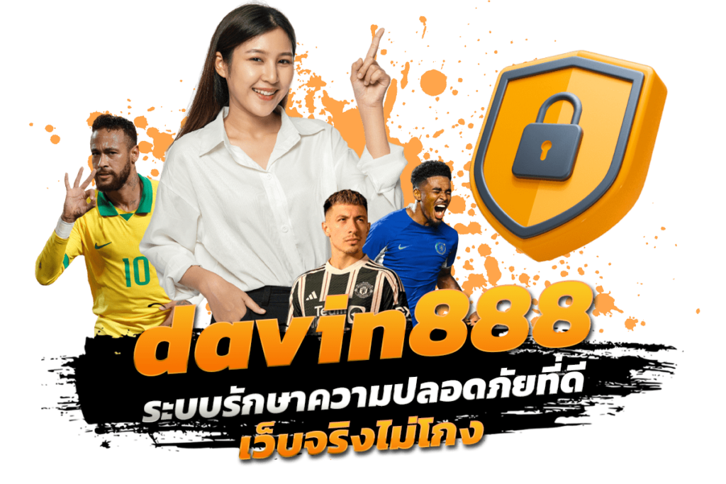 davin888 คาสิโนออนไลน์และผลกระทบทางเศรษฐกิจ ลิ้งตรงไม่ผ่านเอเย่นต์