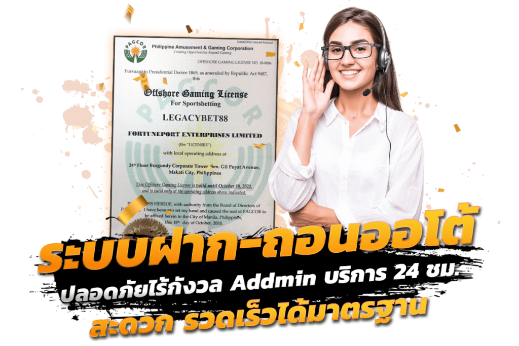 pgbet888 ระบบฝาก-ถอนเงินมีอะไรบ้าง? ถอนได้จริง